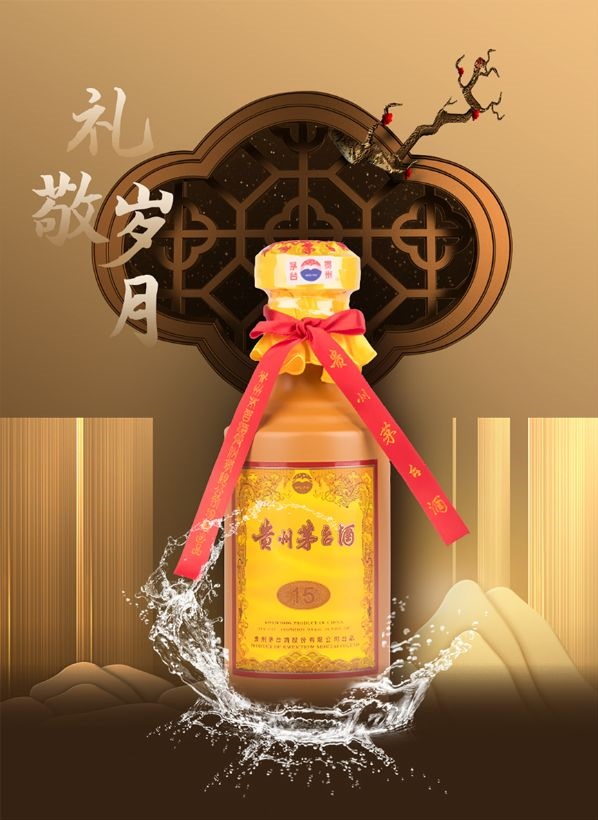 Ruou-Mao-Dai-15-nam-Kweichow-Moutai-15yo