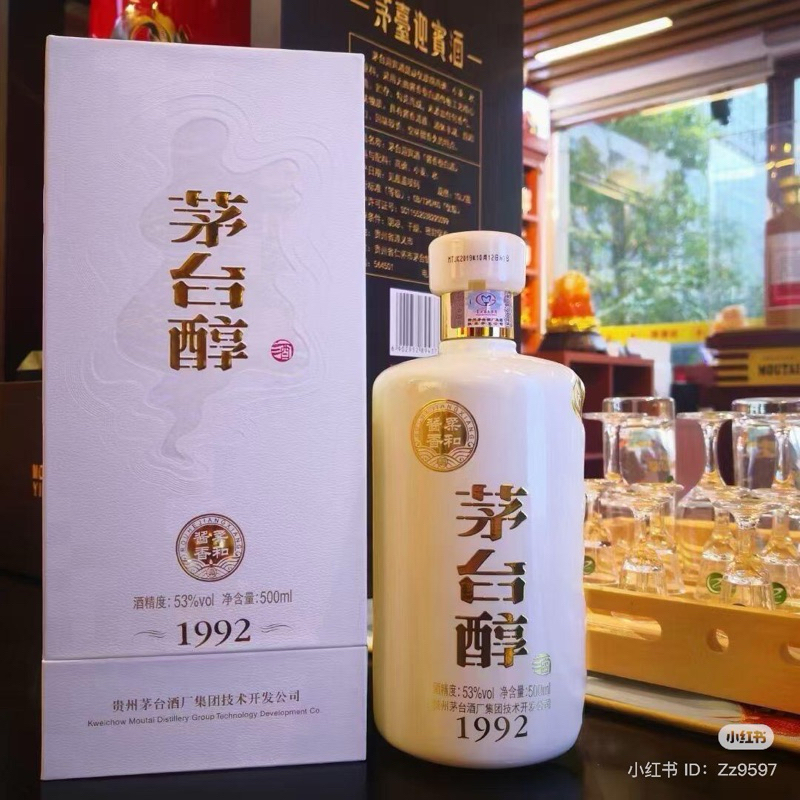 ruou-mao-dai-quy-chau-lam-qua-tang