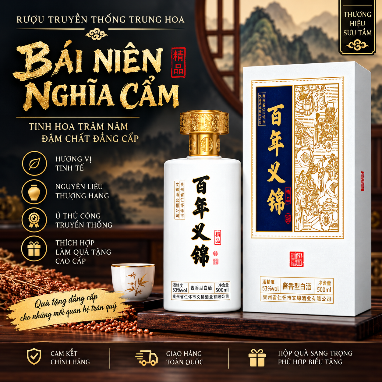 Rượu Bạch Cương Niên Tử (Bai Nian Yi Jin Zun Pin)