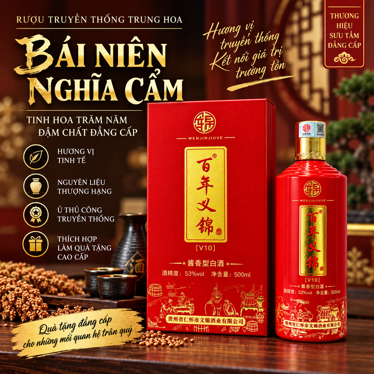 Rượu Bai Nian Yi Jin V10