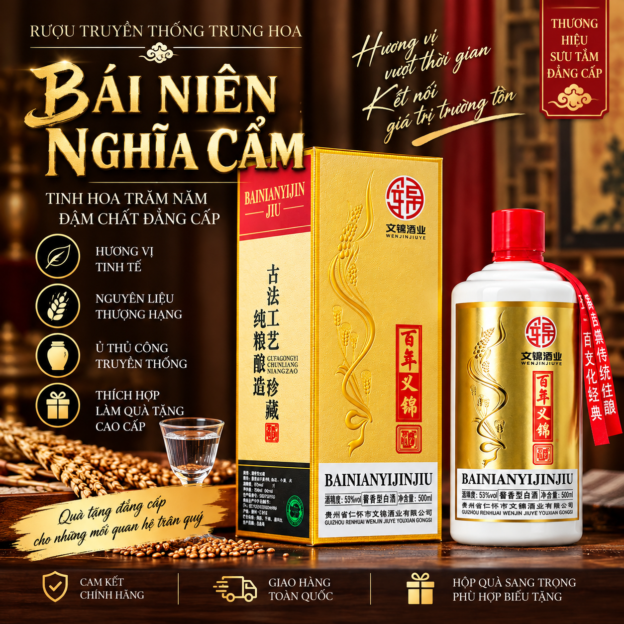 Rượu tiệc VIP kỷ niệm trăm năm Yijin