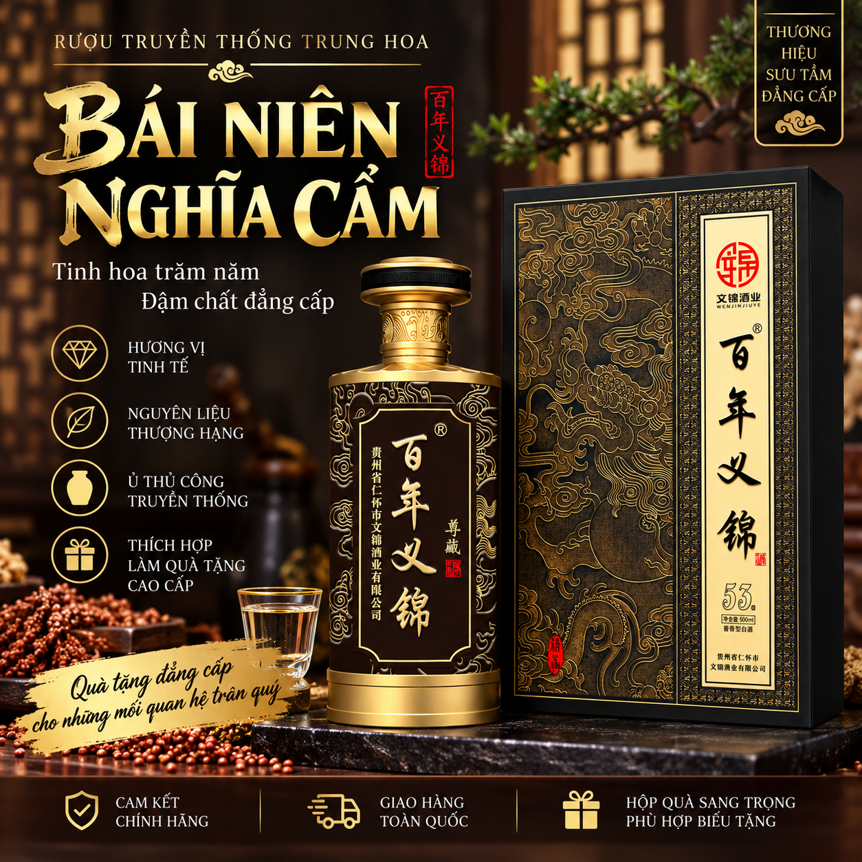 Mẫu quà tặng Rượu Mao Đài M07