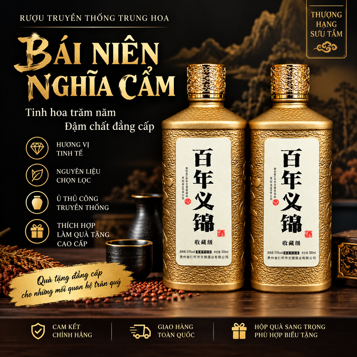 Rượu thành phần trăm năm Yijin