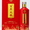 Mẫu quà tặng Rượu Mao Đài M05 - Ảnh 2