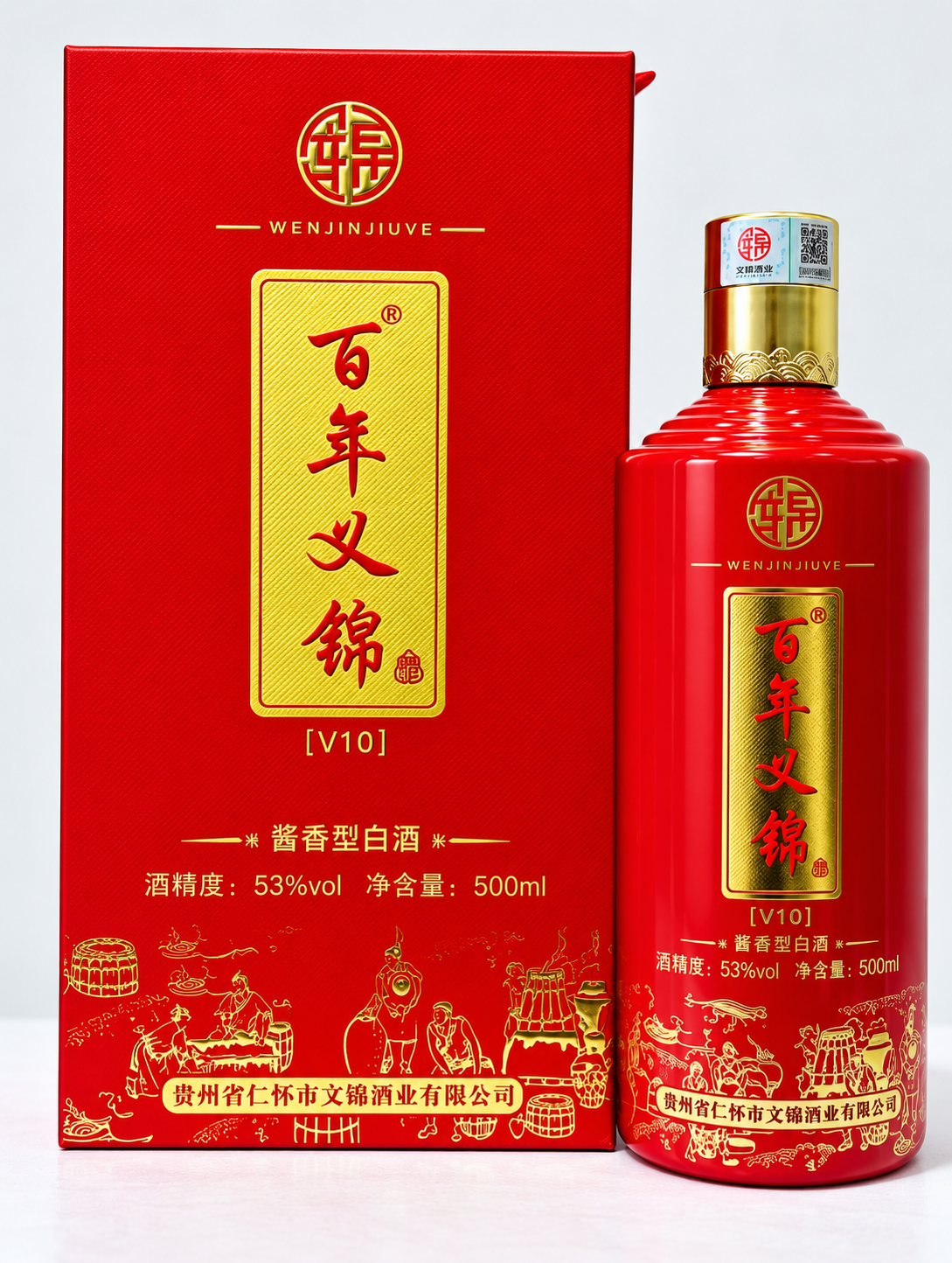 Alternative view of Rượu Bai Nian Yi Jin V10