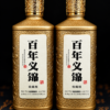 Mẫu quà tặng Rượu Mao Đài M03 - Ảnh 2