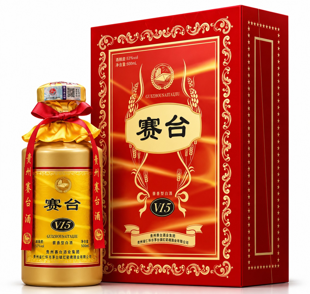 Alternative view of Mẫu quà tặng Rượu Saitai -V15