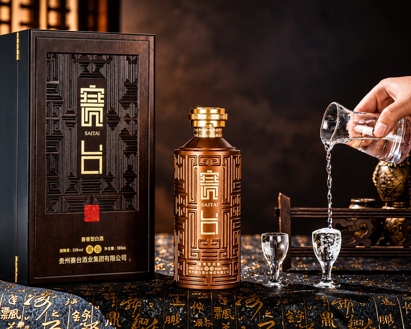 Alternative view of Mẫu Rượu Saitai Quốc Lễ 20 – Quà Tặng Cao Cấp